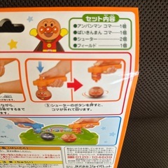 アンパンマンのおもちゃ✨の画像