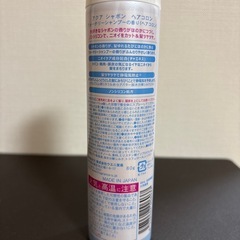 2〜3割残 
ヘアコロンの画像