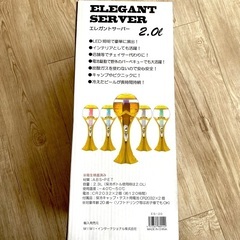 ビールサーバー 2Lの画像