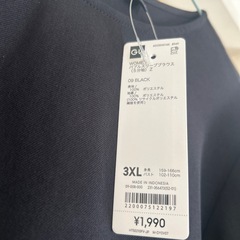 GU バブルスリーブブラウス3XLの画像