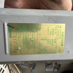 水銀灯　2個の画像