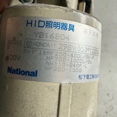 水銀灯　2個の画像