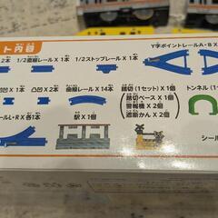 プラレール ベーシックレールセット ドクターイエロー 中央線 ハッピーセットの画像
