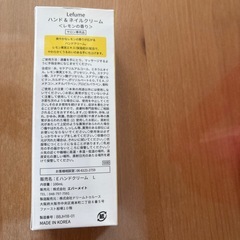 バンド、ネイルクリームの画像