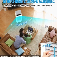 冷風機 冷風扇　【2025新型 冷感アップグレード空気浄化】3段階風量　強力送風の画像