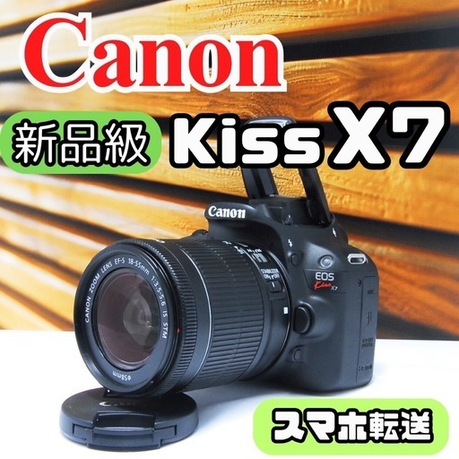 ⭐️美品⭐️Canon x7 18-55mm STM スマホ転送 一眼レフ　カメラ