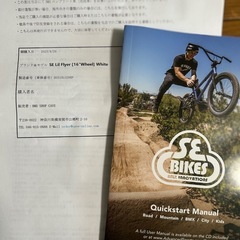 BMXの画像
