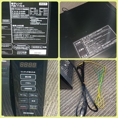 八6011【アイリスオーヤマ】2023年製　電子レンジ PMB-T178-Bの画像