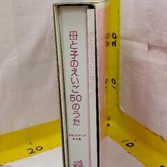 0828-121 【無料】 英語学習の画像