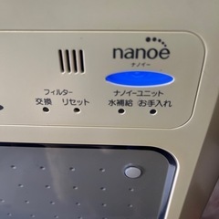 national　EH3000 の画像