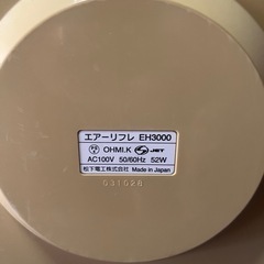 national　EH3000 の画像