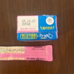 アイクレオ125ml×6本の画像