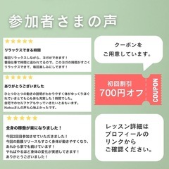 月1回　山梨YOGAレッスンの画像
