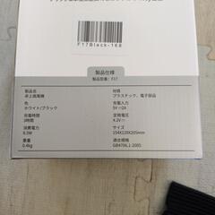 USB充電式クリップファン（新品未使用）の画像