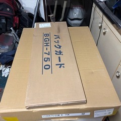 リクシルコンロ台新品とバックガード新品
の画像