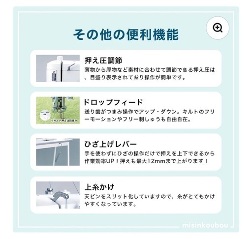 【今だけ20%OFF】新品未使用⭐JUKI TL-30 ミシン 本格縫製 ハンドメイド向け 8万円 山口　おまけ付き