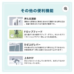 新品未使用⭐JUKI TL-30 ミシン 本格縫製 ハンドメイド向け 8万円 山口　おまけ付きの画像