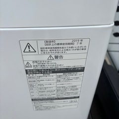 2019年TOSHIBA洗濯機の画像