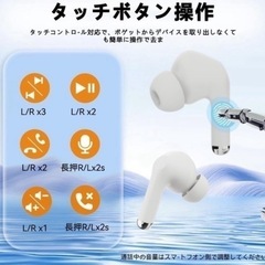 ①⭐️新品‼️🌟定価66000円‼️ イヤホン bluetooth ワイヤレスイヤホン AIスマート ENC通話 IPX7防水 最大60時間再生 2025年最新Bluetooth6.0 ブルートゥースイヤホン 全音域HI-FI音質 低遅延 接続瞬時 Type-C 急速充電 片耳/両耳 WEB会議/運動/ゲーム/テレワーク/通学/通勤/スポーツ/音楽用 iPhone/Android対応の画像
