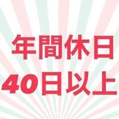 免許不要の『エレカ』を使ったかんたんモクモク作業♪【年間休日140日以上】未経験者も大歓迎！の画像