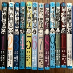 DEATH NOTE　1〜12巻　デスノート　大場つぐみ　小畑健の画像
