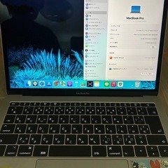 MacBook Pro 13-inch 2017 two thunderbolt 3 portsの画像