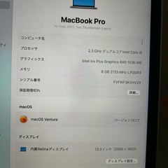 MacBook Pro 13-inch 2017 two thunderbolt 3 portsの画像