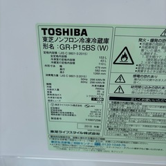 TOSHIBA 冷蔵庫の画像