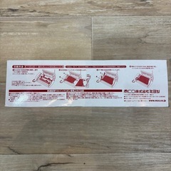新品シャープ用FAXインクリボン汎用品の画像