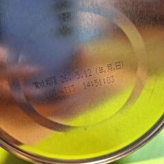 粉ミルクの画像