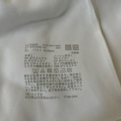 新品未使用品  UNIQLO     の画像