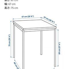IKEA　SANDSBERGテーブル ブラック、KARLPETTERチェア ミディアムグレー2脚　県内配送可能の画像
