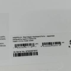 【良品】iPad Magic Keyboard Folio/A2695/日本語配列/第10世代対応〈MQDP3J/A〉の画像