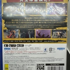 【PS5】龍が如く7 光と闇の行方の画像