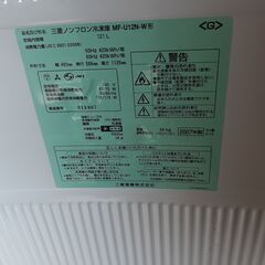 冷凍庫の画像