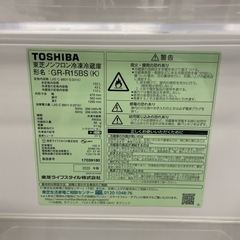 Toshiba 2020年製 ノンフロン冷凍冷蔵庫　GR-R15BS（K）の画像