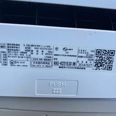 🉐ルームエアコン2023年（6畳用）の画像