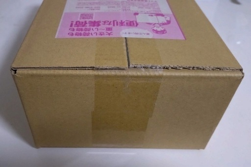 ポケモンセンタートウホクスペシャルBOX未開封