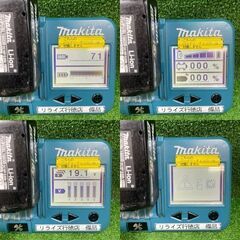 マキタ JR188D 充電式レシプロソー バッテリー1個付き【市川行徳店】【店頭取引限定】【中古】ITTARW41MQKGの画像