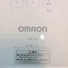 体重体組成計 HBF-212 カラダスキャンの画像
