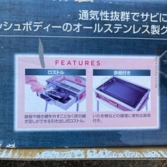 コールマン　クールスパイダー　オシャレなバーベキューコンロの画像