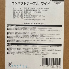 テーブル　机の画像