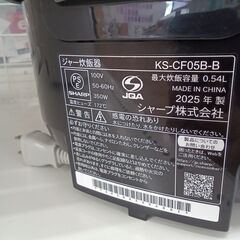 ★リユースのサカイ水戸店★ SHARP 炊飯器 ３合炊き 25年製 動作確認／クリーニング済み MT5306の画像