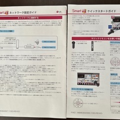 決まりました！LGテレビ  22型の画像