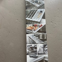 ハンズキッチン用品未使用品明日までの画像