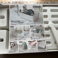 ハンズキッチン用品未使用品明日までの画像