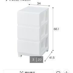 ニトリ　衣装ケース　白　　　の画像
