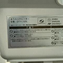 0828-010 セラミックヒーター DTY-L120Lの画像