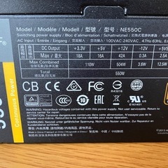 ANTEC 電源ユニット　550w 80PLUS BRONZE
の画像