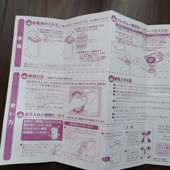 【300円】ハンドソープ・ディスペンサーの画像